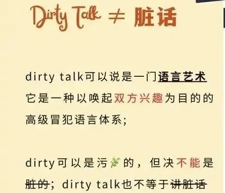 西檬之家BDSM入圈?字母圈新人必读指南 一