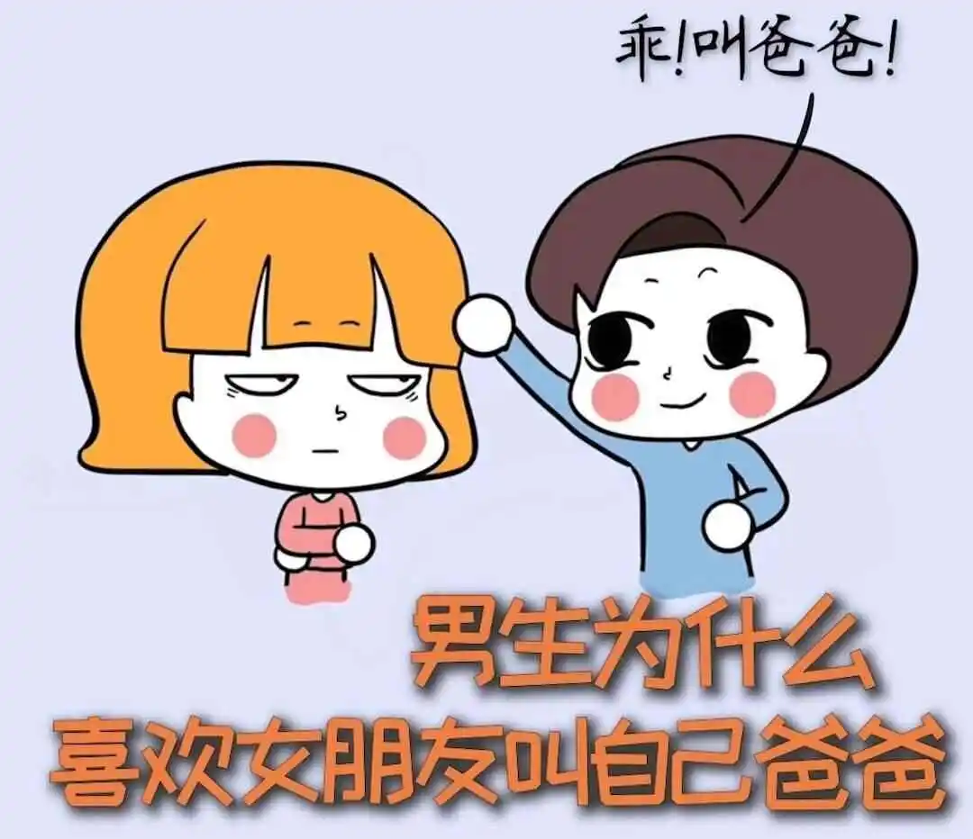 西檬之家TK挠痒痒怎么玩?字母圈新人入圈 一
