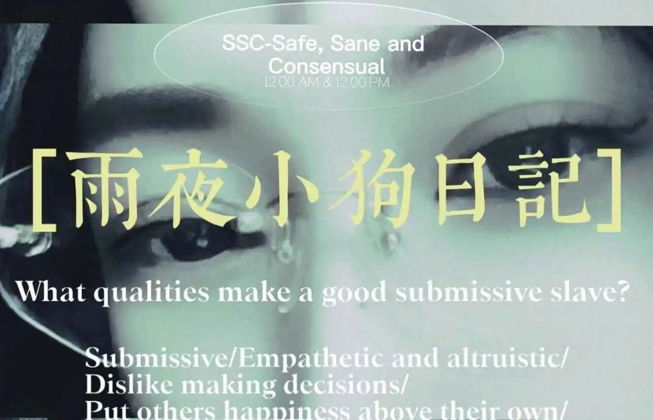 西檬之家圣水恋足癖是什么 一