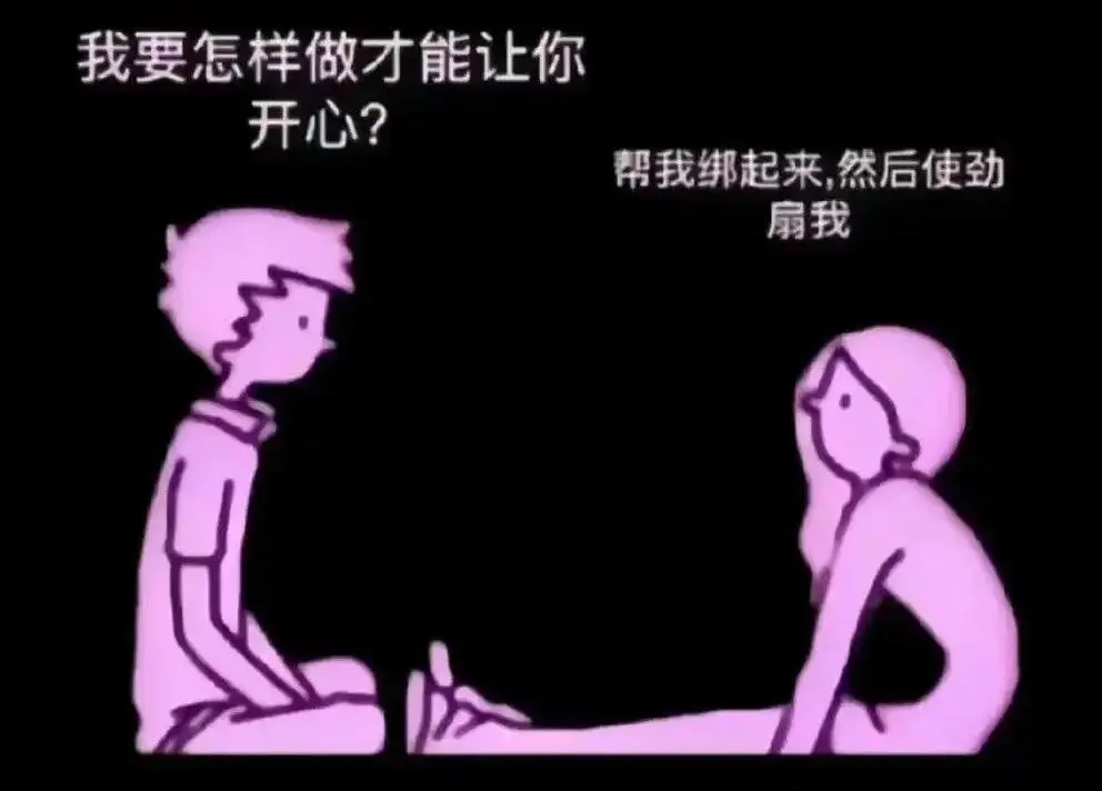 西檬之家sm亚文化是什么?字母圈新人入圈指南 一