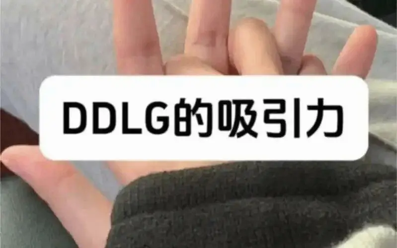 西檬之家字母圈Brat属性是什么? 一