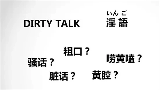 西檬之家DS关系是什么?字母圈Dom与Sub的权力交换 一