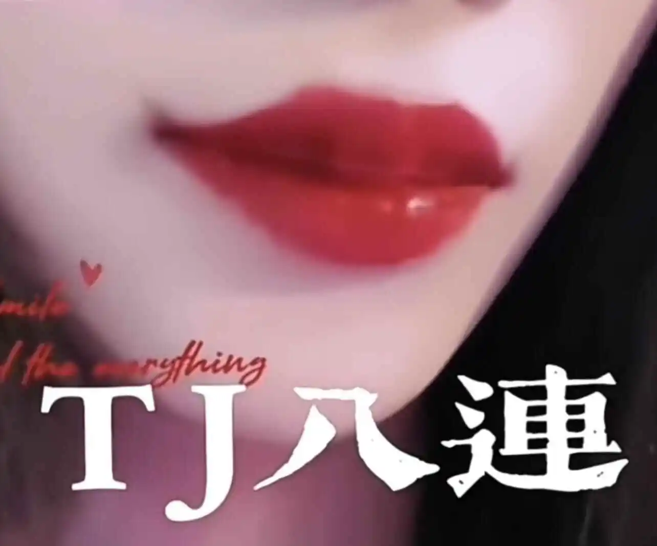 西檬之家sp小圈是什么意思? 一