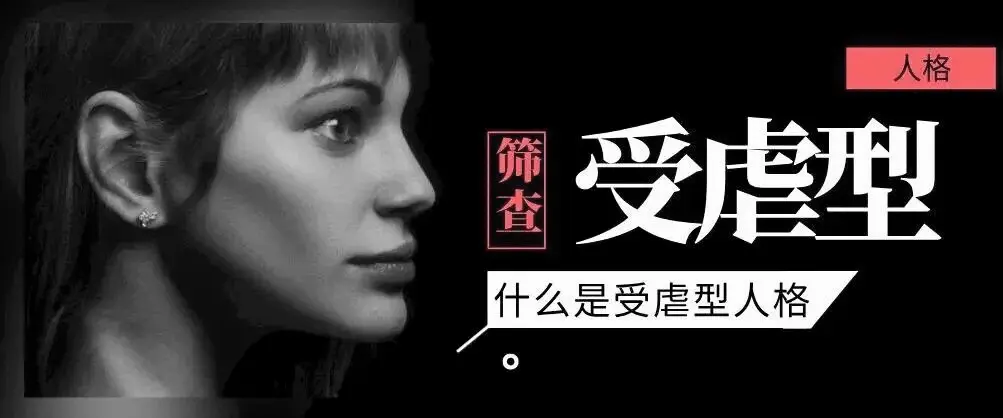 西檬之家字母圈Dom是什么意思 一