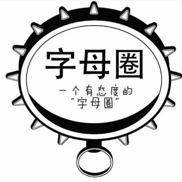 西檬之家什么是m倾向?字母圈新人入圈 一