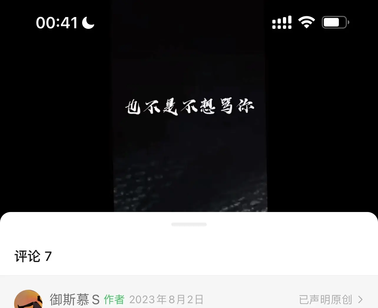 西檬之家S属性是什么意思? 一