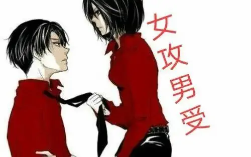 西檬之家sub是什么?揭秘字母圈角色 一
